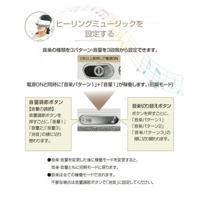 ふるさと納税 つくばみらい市 アイマッサージャー【 美ルル スマートアイズ 】 |  | 03
