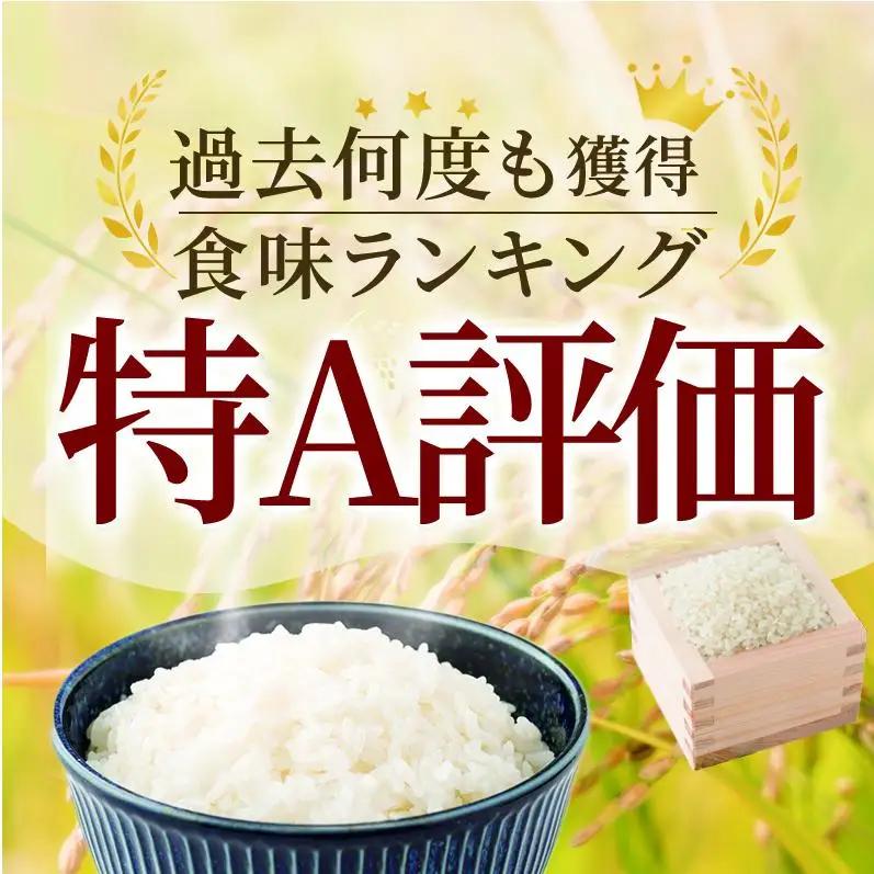 夢しずく 白米 佐賀県産 特A 夢しずく【計18kg(3kg×6回)】【定期便6回】