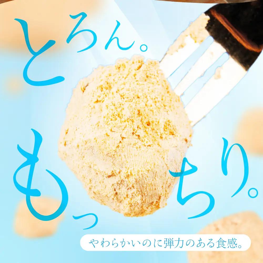 ぷるぷる わらび餅 400g｜わらび餅