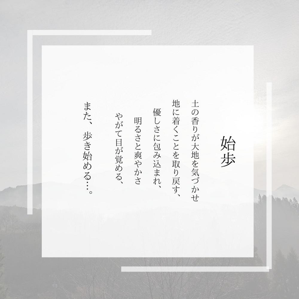 湯布院　ＭＩＫＡＴＡ　ロールオンアロマスティックお試し2種類