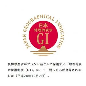 十三湖のしじみ 冷凍 寒しじみ 大粒 約1kg 【奈良屋】 蜆 シジミ 魚貝類 貝 オルニチン 十三 F6N-163