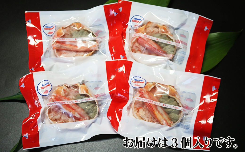 ４個入りを冷凍便でお届けします。冷凍庫にストックしておけば、急な来客時にもおもてなしの一品に。