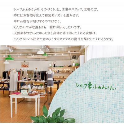 ふるさと納税 香芝市 柔らかコットンシルク腹巻2枚セット 生成×ライラックピンク |  | 03