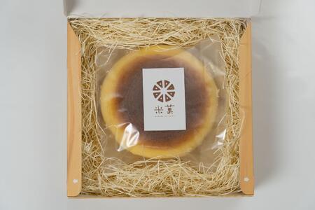 米菓バウム【きのこ】プレーン 冷凍発送 グルテンフリー 米粉 米粉菓子 小麦不使用 バウムクーヘン しっとりなめらか 優しい甘さ [1316]