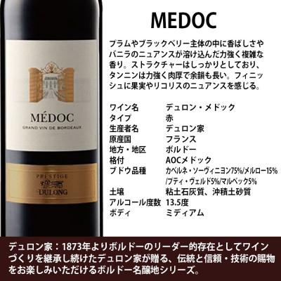 ふるさと納税 直方市 福智山ダム熟成高級赤ワイン3本詰め合わせセット　FD161 |  | 03