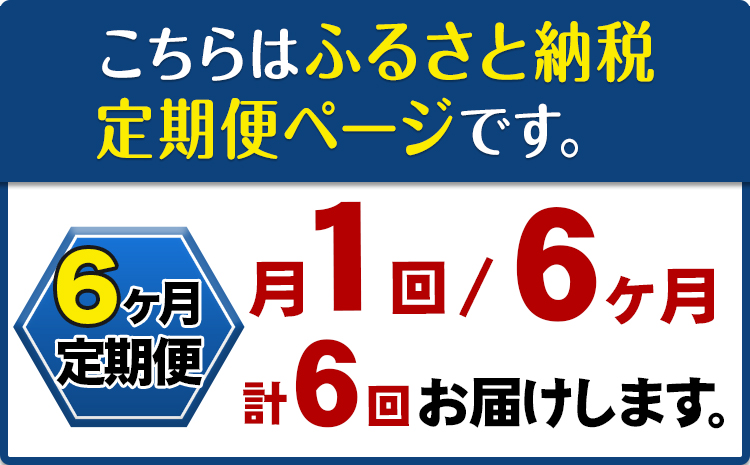 卵 たまご 6ヶ月 定期便 赤玉 夢の卵 ファミリー 50個 計300個《お申込み月翌月から出荷開始》株式会社めぐみ 岡山県 浅口市7 送料無料 25個 × 2セット たっぷり 家族 食卓a-8