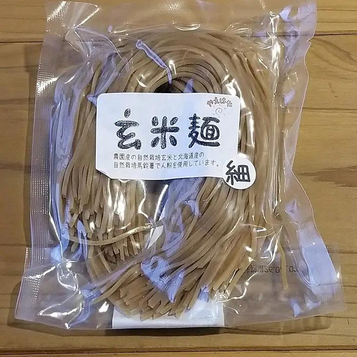 自然栽培の玄米麺　細麺4袋セット　【2421】
