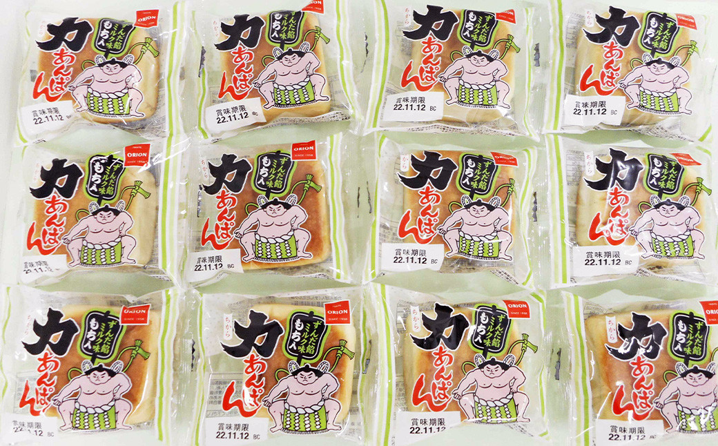 オリオンベーカリー　力あんぱん　ずんだ餡ミルク味　　１２個入 【1452】