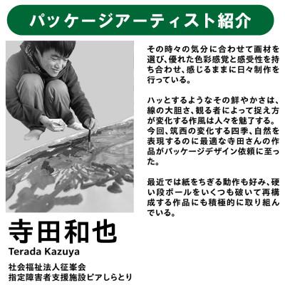 ふるさと納税 筑西市 パックご飯 (玄米) 150g × 20個【入金確認後、最短5営業日で発送予定】ckm003 |  | 01