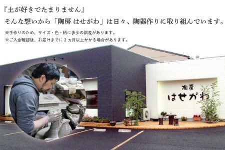 AH002 益子焼　黒と白のオーバル皿セット