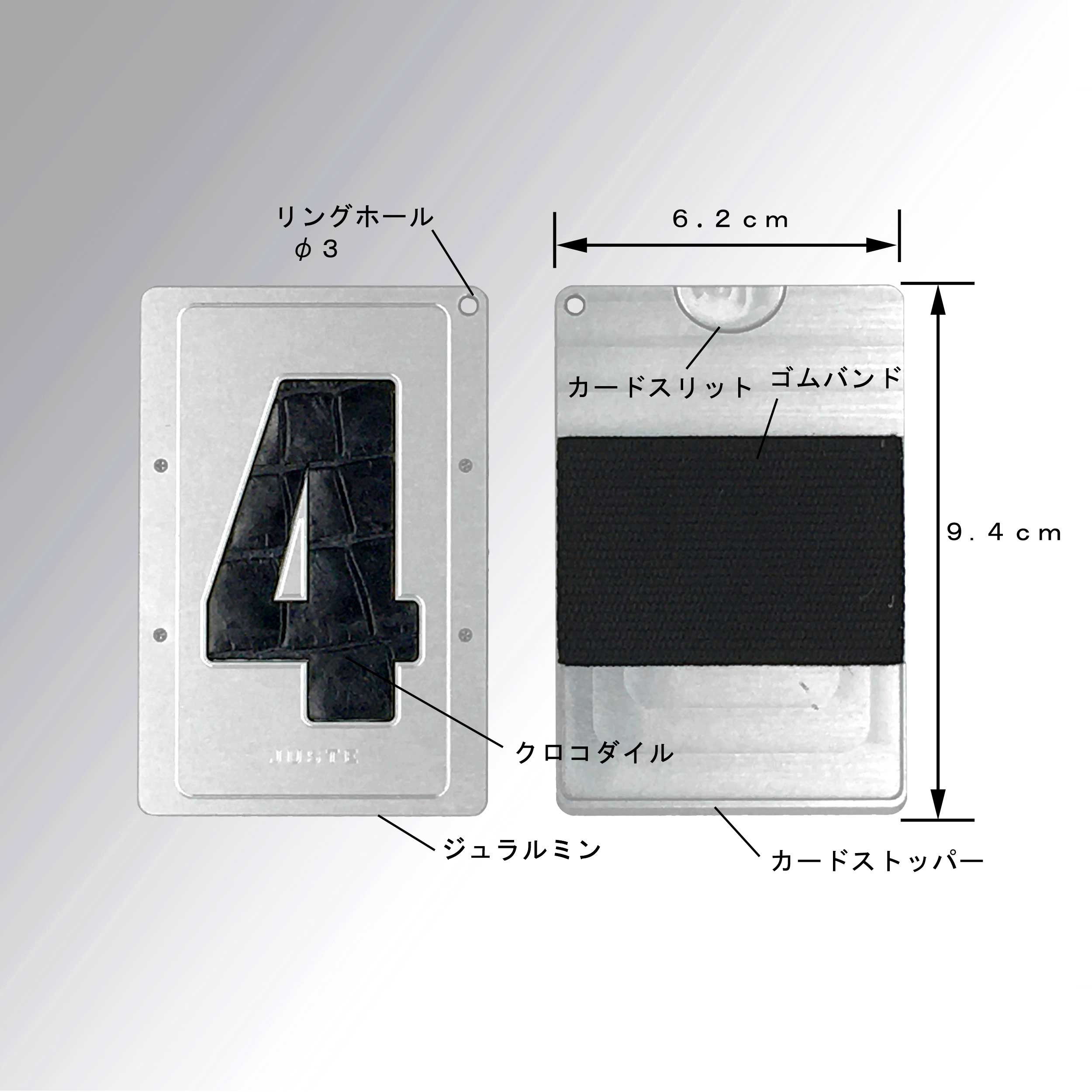 レッド