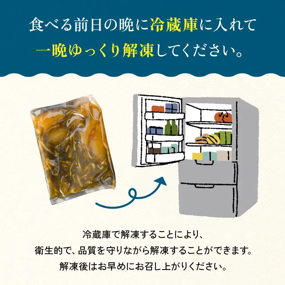 数の子 松前漬け 500g かずのこ 松前 ご飯のお供 おつまみ おかず