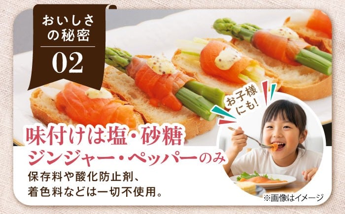 スモークサーモン（切り落とし）100ｇ×5パック　サーモン 小分け スライス 冷蔵 人気