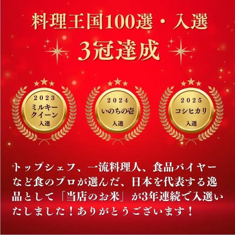 ベストファーマーズ賞受賞 コシヒカリ 玄米 2kg 無農薬 無添加 令和8年産 お米 チャック付 小分け 少量 少量パック お試し 産地直送 一等米 送料無料 長野 長野県 小諸市