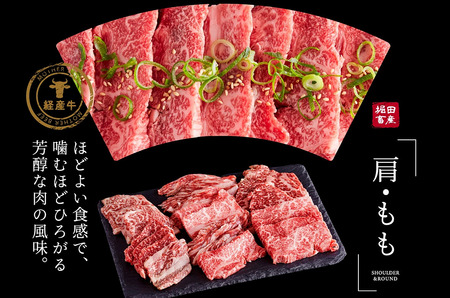 【累計2万パック突破！】但馬牛経産牛「焼肉用」（肩・モモ）1kg(500g×2)　020AA11N.／焼肉セット 黒毛和牛 いちかわ精肉店 経産牛 牛肉 国産 bbq バーベキュー 焼肉セット FN-