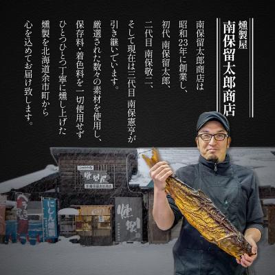 ふるさと納税 余市町 スモークブレンドコーヒー【200g入×2パック】『燻香廊』オリジナルブレンド_Y003-0043 |  | 02