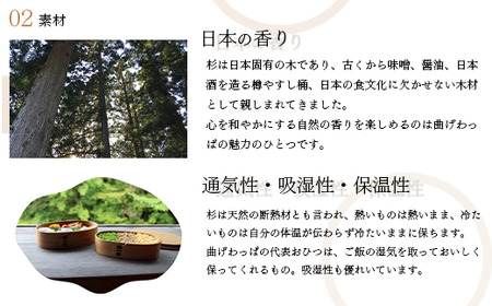 【大館曲げわっぱ】フルーツボウル【配送日指定不可】 0695P6003