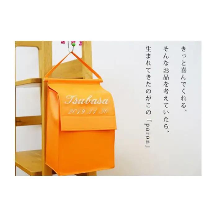 No.251-12 おむつケーキ「paron」（オレンジ）