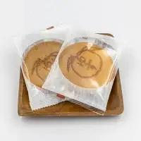柚せんべい　10枚入り×2箱セット / 和歌山 田辺市 お菓子 煎餅 お煎餅 せんべい おせんべい 柚果汁 銘菓 ギフト プレゼント レトロ【tme005】