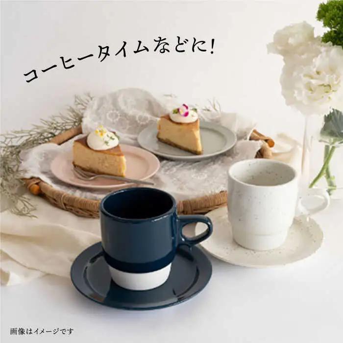 【波佐見焼】重ねて収納できる マグカップ・15cmプレート ペアセット チョコチャンク×ネイビー Stacks  【藍染窯】 [JC08]