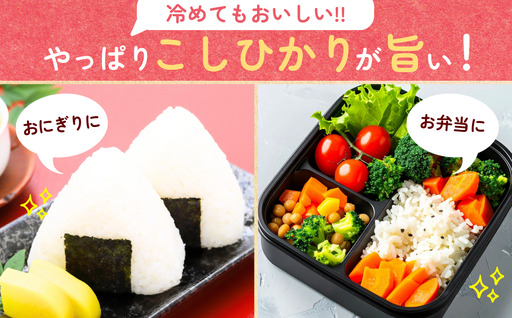 【令和8年度産】コシヒカリ有機栽培米 玄米 2kg 天皇杯受賞！横田農場のこしひかり 茨城県 龍ケ崎市