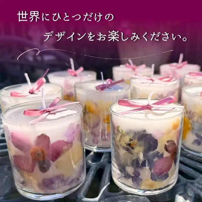自家製花使用 グラスガーデンキャンドル（ ミニ ）【hanamiyuki】 フラワーキャンドル キャンドル ろうそく 蝋燭 ロウソク ローズ ギフト プレゼント 贈り物 ご贈答用 自宅用 家庭用 花 