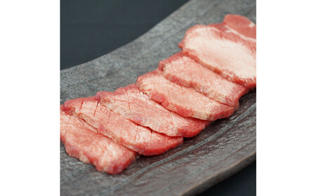 【ふるさと納税】和顔 牛たん丸ごと食べ比べセット ≪塩味≫ 425g  (125g×1p・150g×2p）≪ネギ塩味≫480ｇ（240g×2p) 肉 牛肉 牛タン タン 仙台市 名物 グルメ 厚切り 