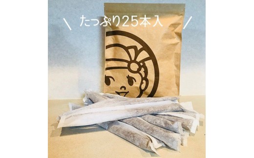 一袋にスティック25本が入っています。