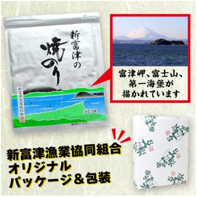 ふるさと納税 富津市 【高級品】新富津の焼のり10帖(10枚×10袋、計100枚分) |  | 02