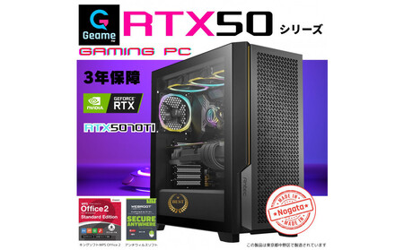 【中野区製造 Geame】G-Storm ゲーミングPC Core Ultra7×RTX5070Ti（3年保証）【ケース・B】