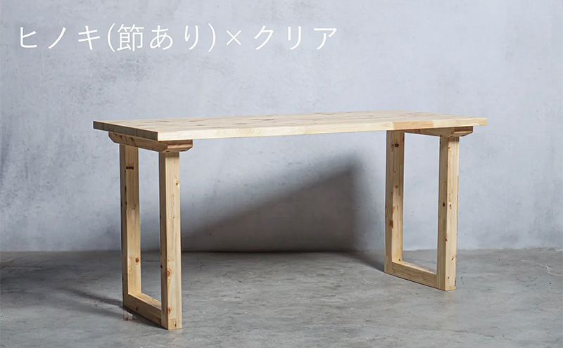 木製 パソコンデスク ヒノキ材 口型 W120×D60×H70ｃｍ 選べる4色 岐阜県 安八町