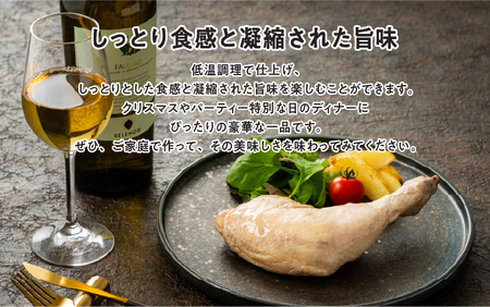 骨付き鶏肉コンフィ（5P）