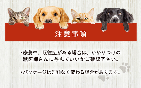 ＜北海道むかわ町産＞鹿肉ジャーキー(犬猫用) 40g×3袋 MKWX014
