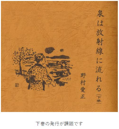 
            き25-003 【国府文化協会】国府町文化の向上と発展の事業（思いやり型返礼品）
          