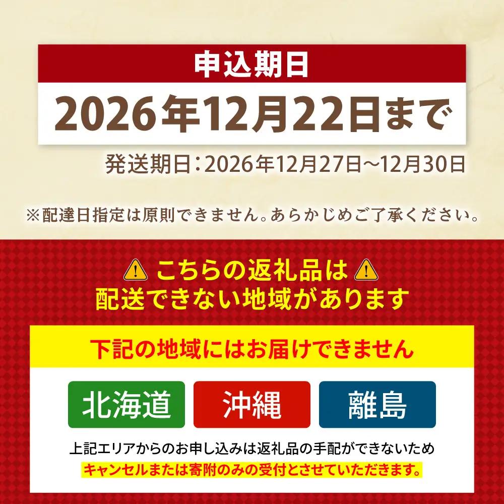 【先行予約】【年内発送】【常温発送】手づくり 鏡餅 と 生丸餅 2kg セット【12月27日から30日作りたてを発送】 小浜市 / 藤田餅店 [BFCK003]