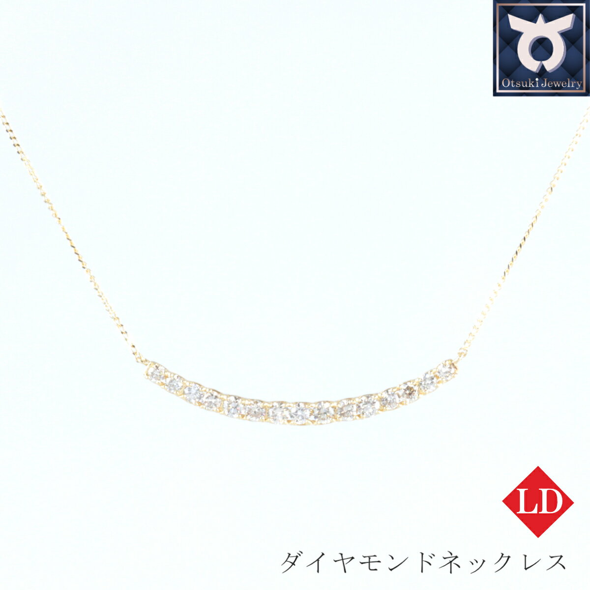 【ふるさと納税】ネックレス ラボグロウンダイヤモンド 0.50カラット K18 イエローゴールド ペンダント レディース シンプル 豪華 おしゃれ 大人 ファッション ジュエリー アクセサリー カーブライン プレゼント ギフト 誕生日 記念日 お祝い LDN17780B DIA PN