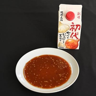 ふるさと納税 京丹波町 【創味】  焼肉のたれ 初代 6本入り |  | 01