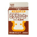 【ふるさと納税】ヒラヤコーヒー 200ml 1000ml 選べる 定期便 牧場直送 飲料 ドリンク コーヒー カフェオレ コーヒー牛乳 ヒラヤミルク 朝食 国産 生産者応援 送料無料 ふるさと納税 コーヒー 珈琲 牛乳 こーひー coffee 乳製品 乳酸飲料 乳酸菌