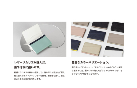 【スピード発送】レザー名刺入れ (サクラ×ホワイト)