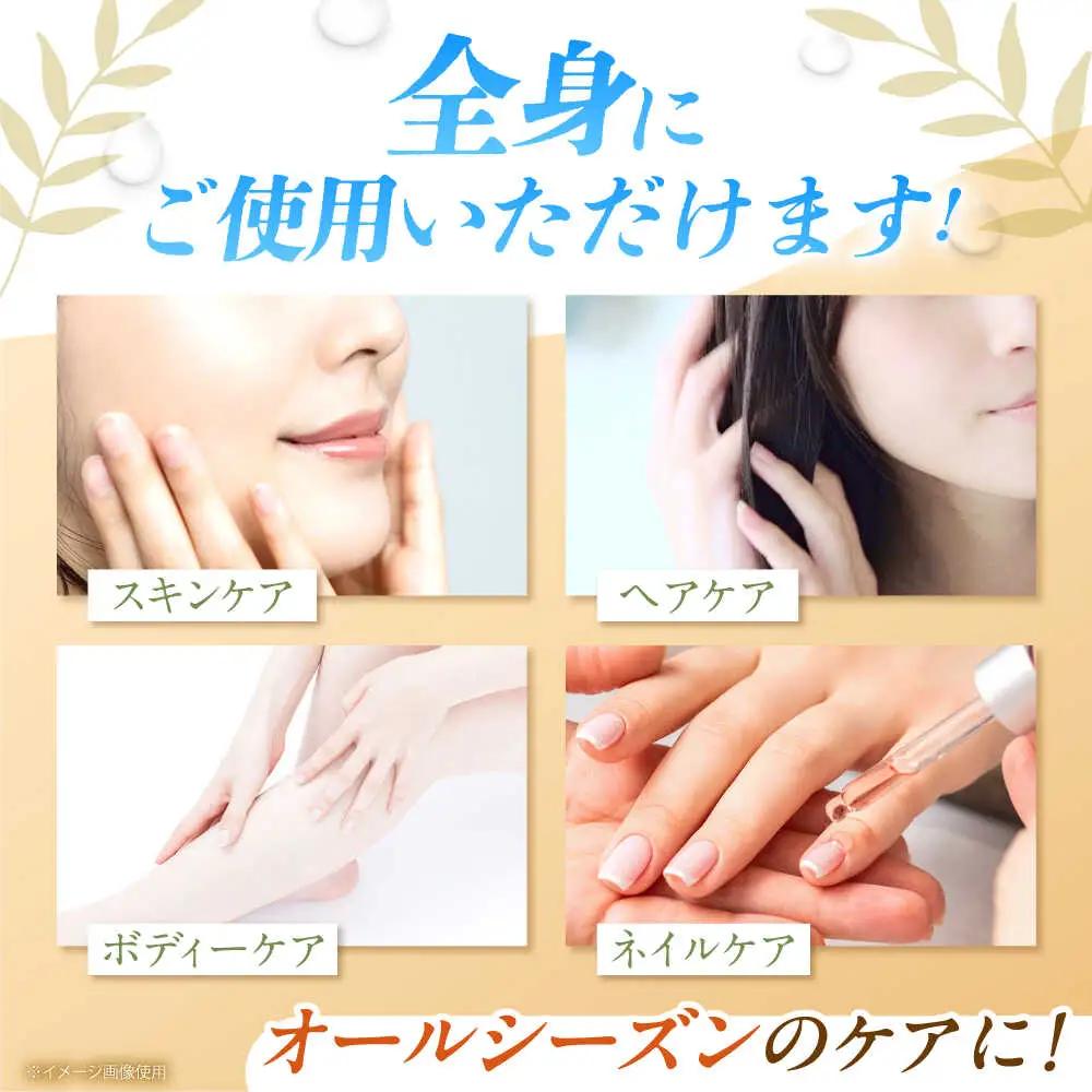 アルガンオイル 30ml[AOAH007] アルガンオイル