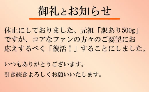 【復活!】 訳あり 蒲焼き 穴子 尾部 切り落とし 500g 冷凍 県産 訳アリ アナゴ 規格外 不揃い あなご 調理済み あたためるだけ レンジでチン レンチン 穴子丼 切落し 魚介類 海産 おつま