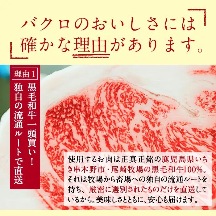 【お中元】黒毛和牛 鹿児島県産 すね 切り落とし 700g カレー シチュー用 牛肉 すね【00-030-28-R8OC】