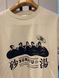 別府砂湯オリジナルTシャツ【XLサイズ】_B118-002-04