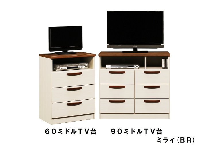 家具 TV台 収納 北欧風 90ミドルTV台ミライ【諸富家具】：C101-001