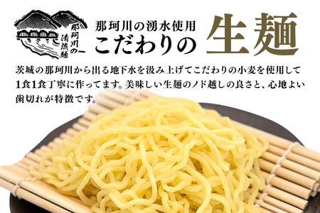 ごぜんやまらーめん とん辛 醤油 味噌 中太麺 10食 セット 生麺 スープ付き【ラーメン】【ho1404】