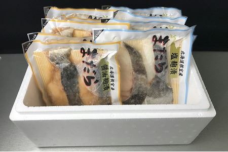 【北海道根室産】まだら塩麹漬と醤油麹漬 A-18016