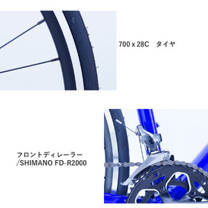 サカイサイクル ロードバイク（ロードバイク510ｍｍ）クローブ・プレスト（限定車）CRVPST-510　ダークブルー