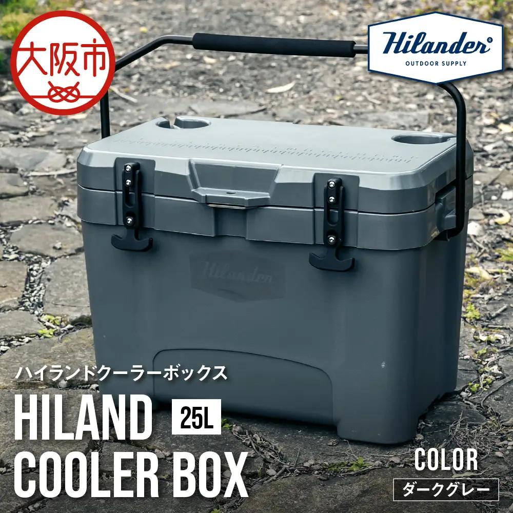 【 Hilander（ハイランダー) 】 ハイランドクーラーボックス 25L ダークグレー 保冷_OS226-0070-01
