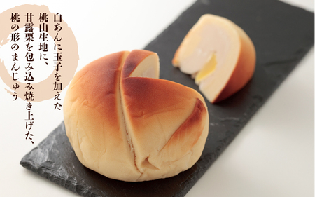 大栗・桃・柿　3個入り