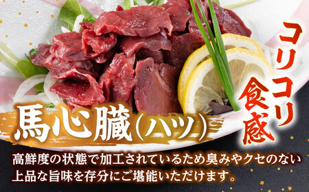 熊本 馬刺し 2種セット カルビ ハツ切り落とし 計約600g 各種2P   馬刺し 馬刺し 馬刺し 馬刺し 馬刺し[AYAF026]